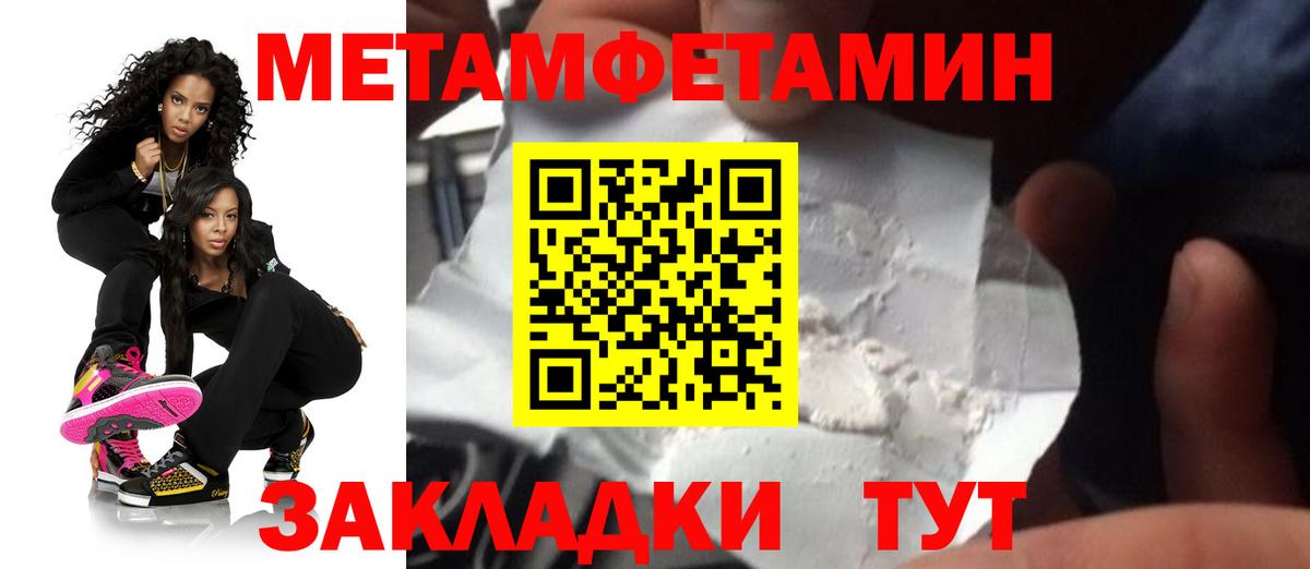 Амфетамин  Ирбит  Амфетамин 98% 