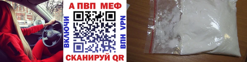 A PVP VHQ  магазин продажи   Ирбит 