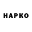 КЕТАМИН VHQ TOMIOKO GIO