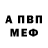 МЕТАДОН белоснежный Variy Konkina