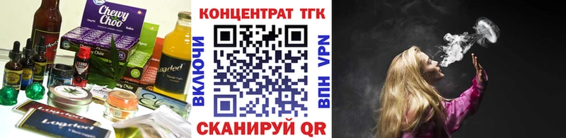 Печенье с ТГК марихуана  магазин    Ирбит 