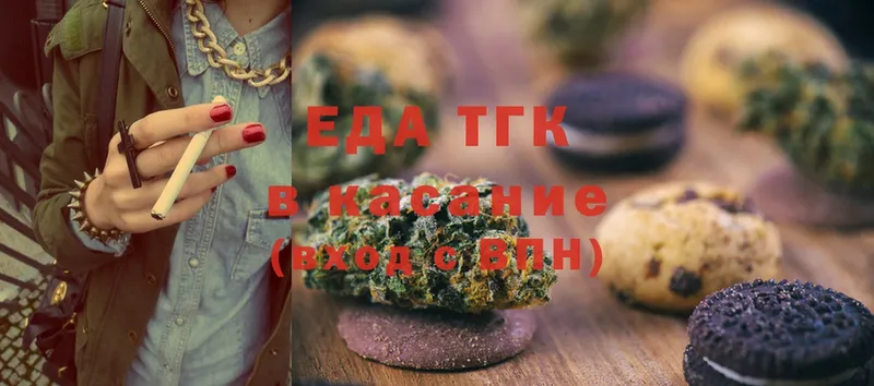 как найти закладки  Ирбит  Canna-Cookies марихуана 