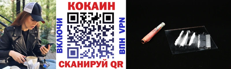 купить наркотики сайты  Ирбит  КОКАИН Перу 