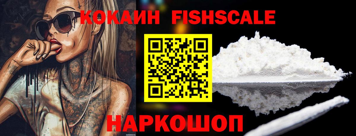 Бошки Шишки  Гашиш  Экстази  Метамфетамин  Ирбит  КОКАИН  Меф кристаллы  ГАШИШ  Меф   Конопля  ТГК 