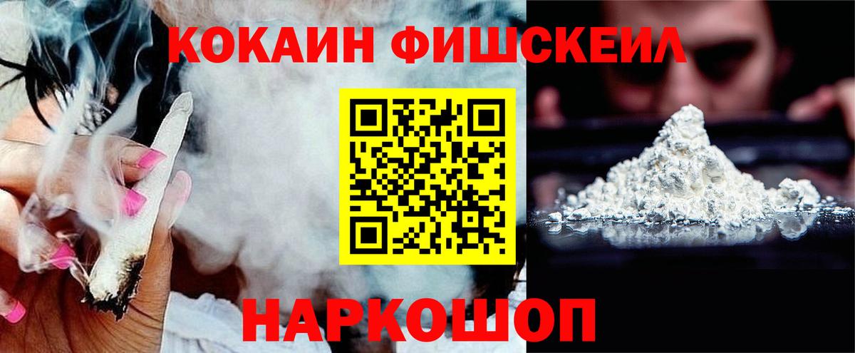 Кокаин 98%  Кокаин Эквадор  Вход с VPN  Ирбит 