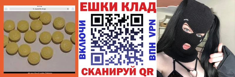 как найти закладки  Ирбит  Экстази 300 mg 
