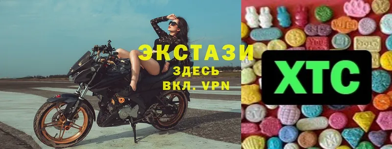 Ecstasy mix  купить   Ирбит 