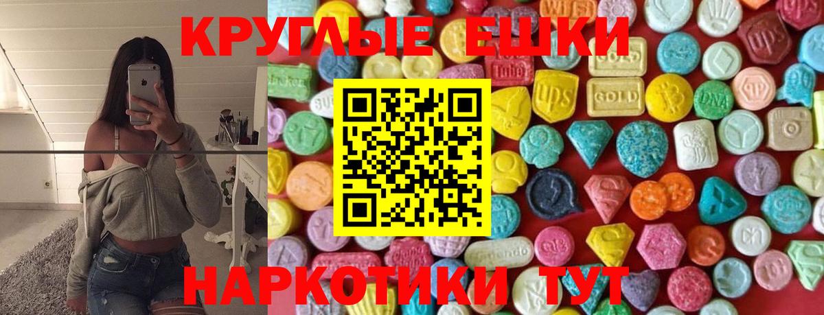 Ecstasy 280 MDMA  цены   Ирбит  ЭКСТАЗИ Punisher  Экстази 