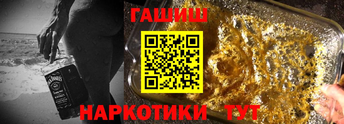 Ирбит  ГАШИШ ice o lator  Вход с VPN  ГАШИШ  ГАШ hashish 