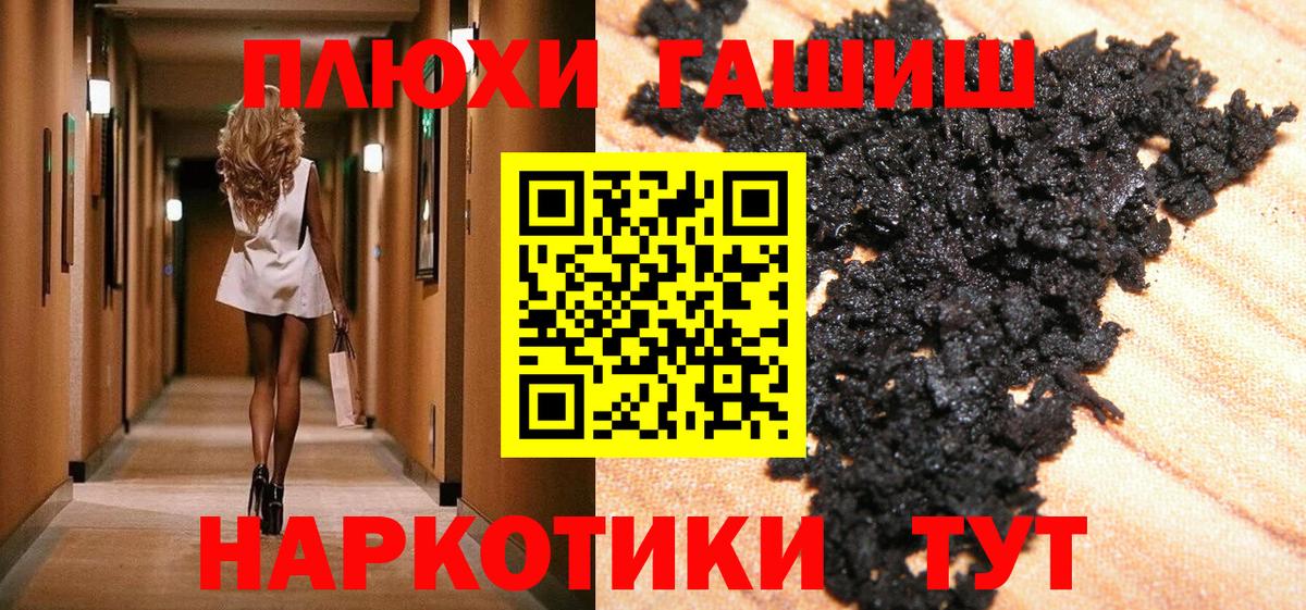 ГАШИШ Изолятор Ирбит