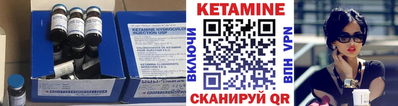 Кетамин VHQ  Ирбит 