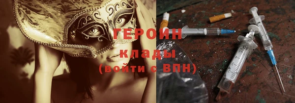 кокаин колумбия Мурманск