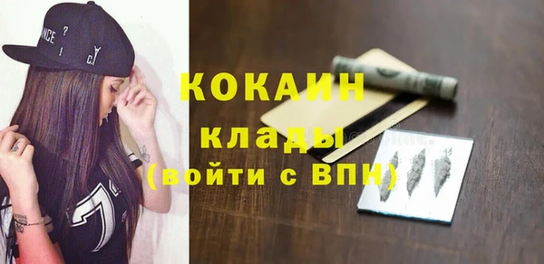 мескалин Надым
