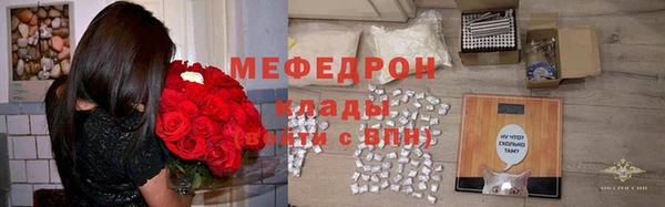 мескалин Надым