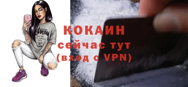 мдпв Навашино