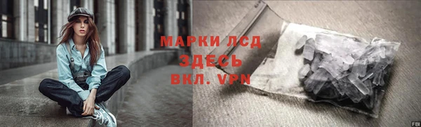 дистиллят марихуана Ачинск