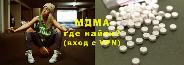 мдпв Навашино