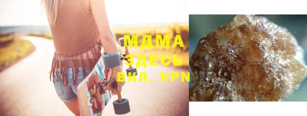 мескалин Надым