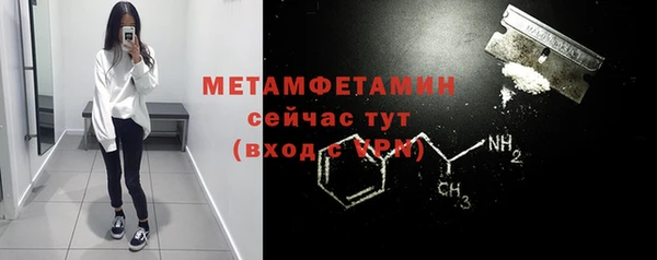 первитин Нижневартовск