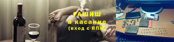 ECSTASY Бердск