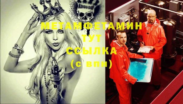 мескалин Надым