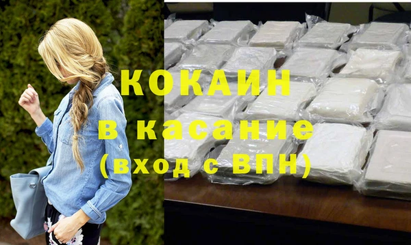 мескалин Надым