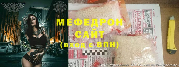 стафф Артём