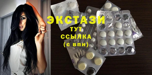 мескалин Надым