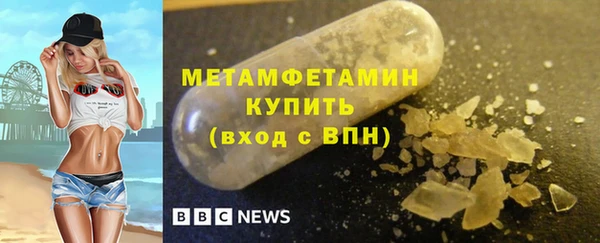 мескалин Надым