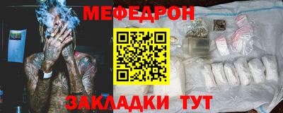 прущие грибы Беслан