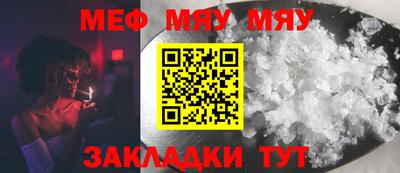 прущие грибы Беслан