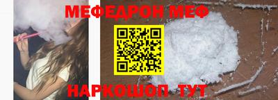 эйфоретик Волжск