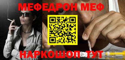 стаф Волгодонск