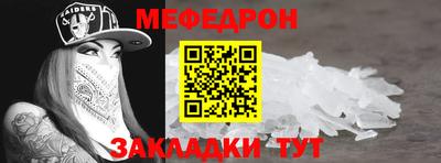 ALPHA PVP Волжский