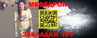 эйфоретик Волжск