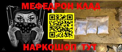 прущий лед Бийск