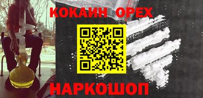 ALPHA PVP Волжский