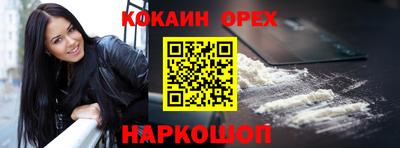 ALPHA PVP Волжский