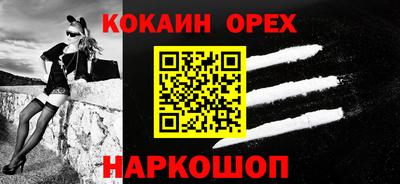 ALPHA PVP Волжский
