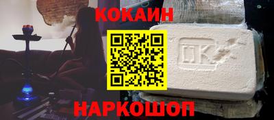 ALPHA PVP Волжский