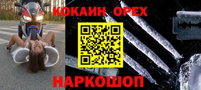 прущие грибы Беслан