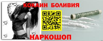 прущий лед Бийск