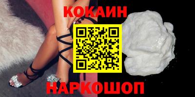 эйфоретик Волжск