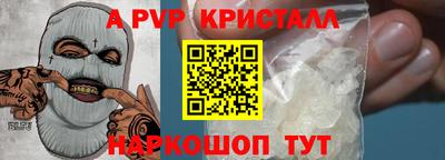 прущий лед Бийск