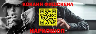 ALPHA PVP Волжский