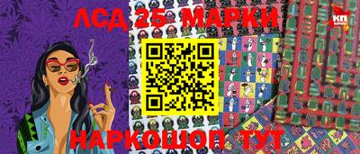 стаф Волгодонск