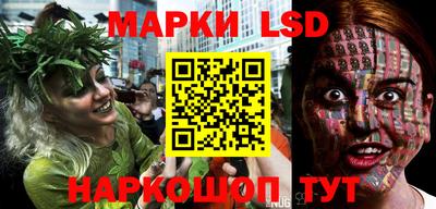 прущий лед Бийск