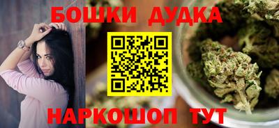 стаф Волгодонск