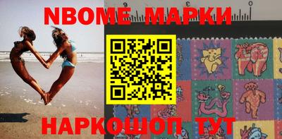 прущие грибы Беслан