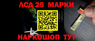 стаф Волгодонск